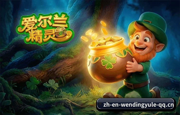 问鼎娱乐 APP