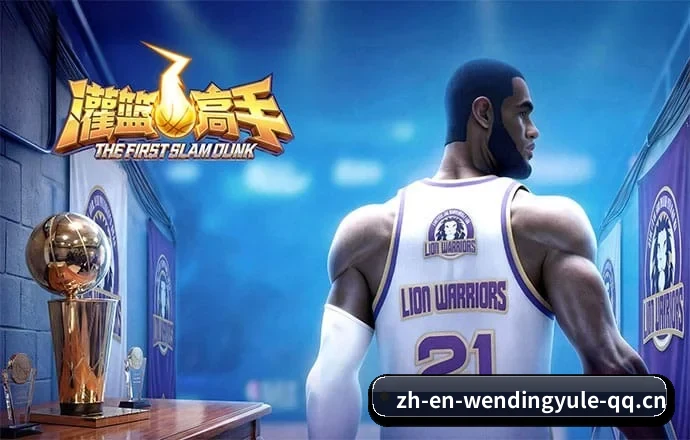 业务扩张